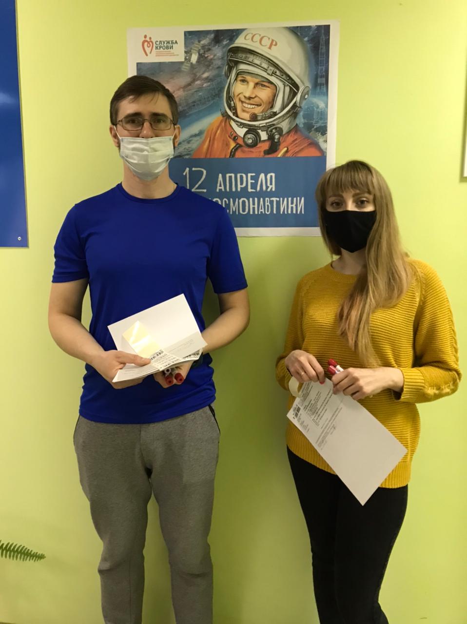 Донорская акция