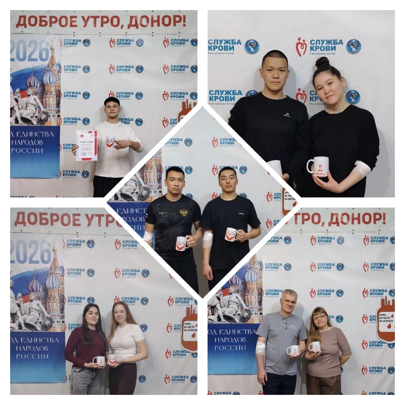 Банк крови пополнился более чем на 200 литров: итоги акции «Вместе творим добро» в Республике Алтай