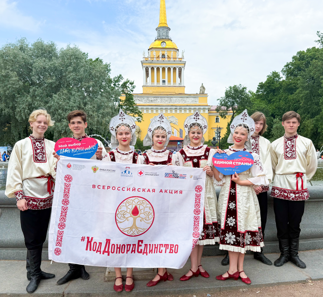 Единство народов – единство ради жизни