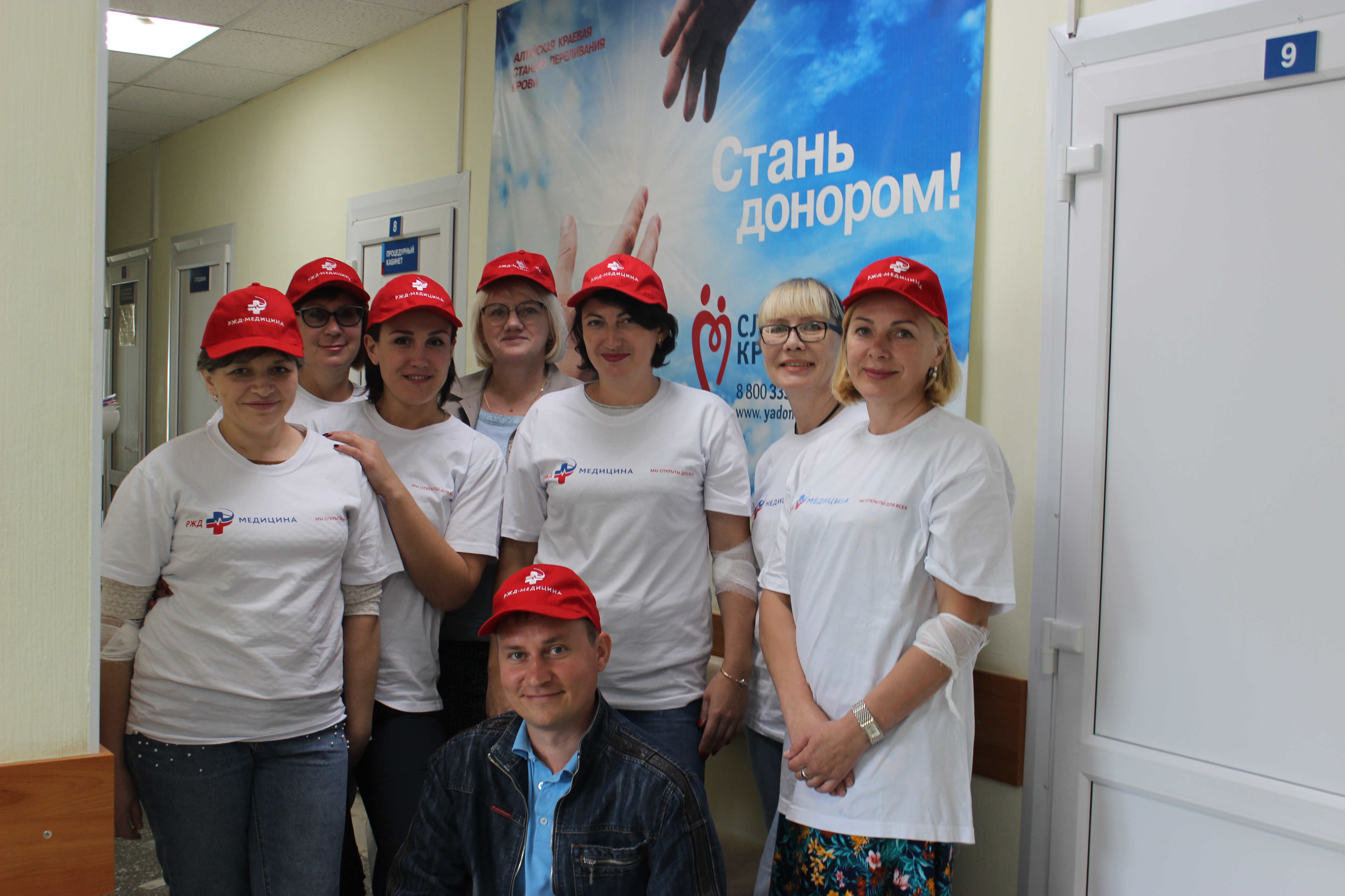 День донора для железнодорожников
