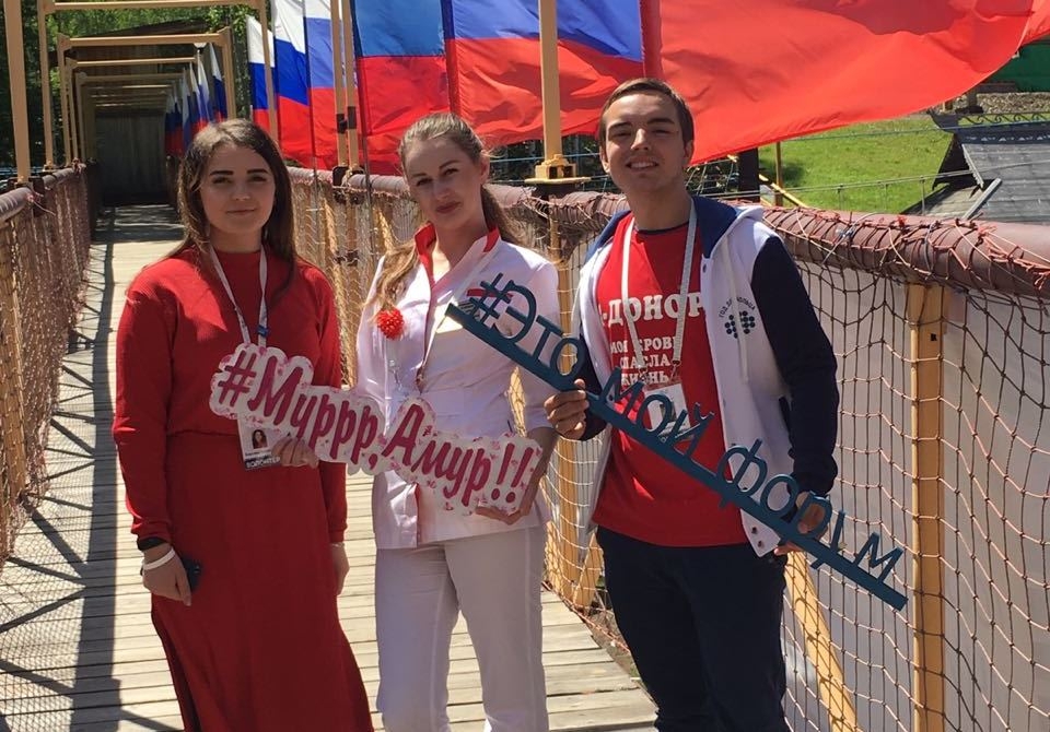 Участники форума «Амур» сдали кровь для жителей Хабаровского края
