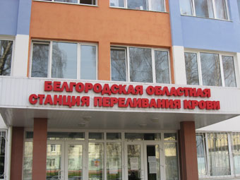 В Белгородской области создадут единый центр крови