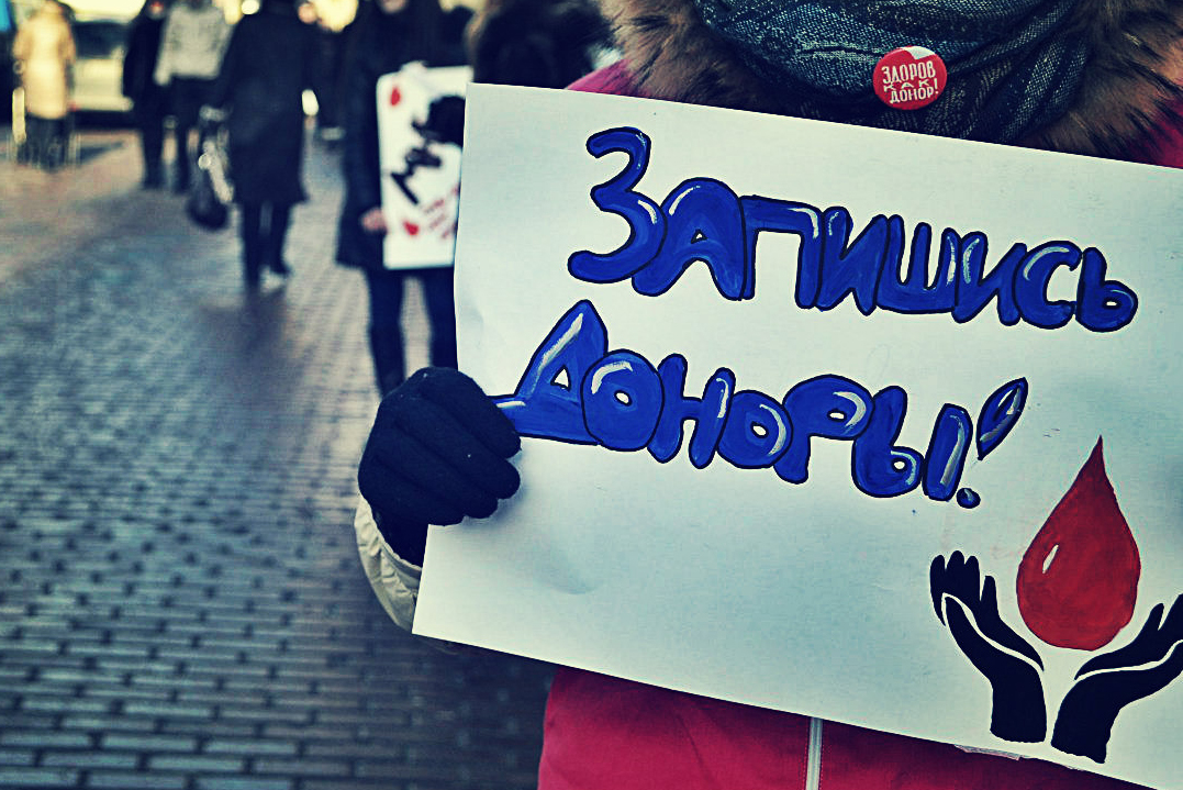 В Петербурге запустят донорскую эстафету