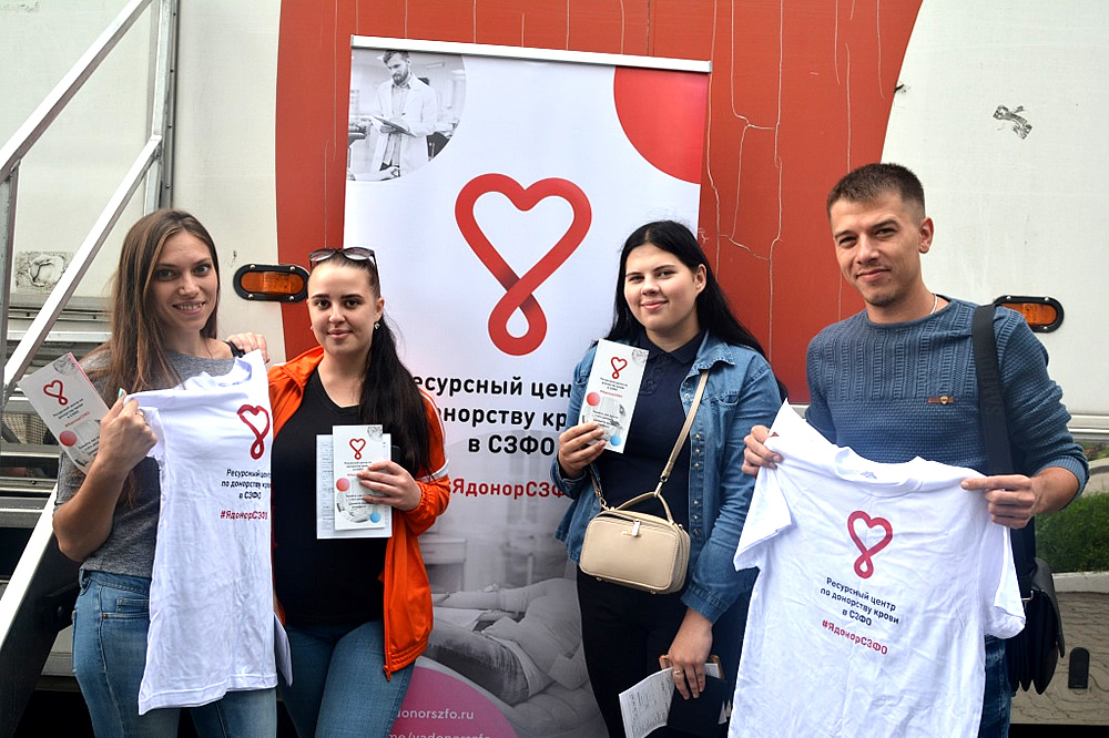 Калининградское донорство – добровольное и безвозмездное