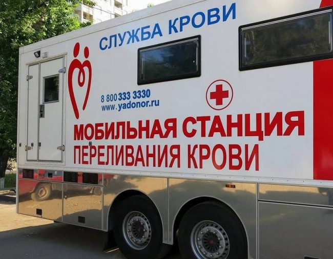 В казачьей столице вновь работал выездной пункт переливания крови