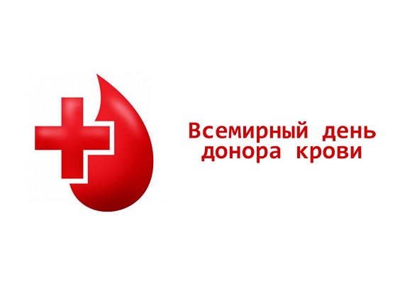 Хабаровск присоединился к Всемирному дню донора