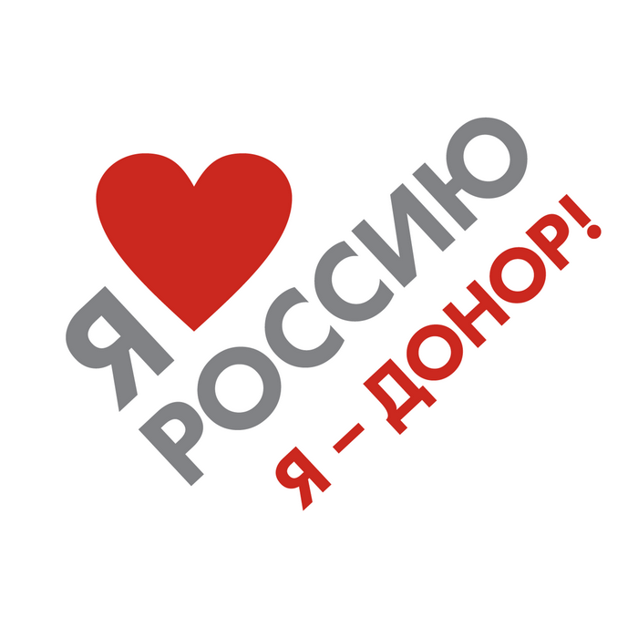 Красноярцев приглашают стать донорами на фестивале «Зеленый»