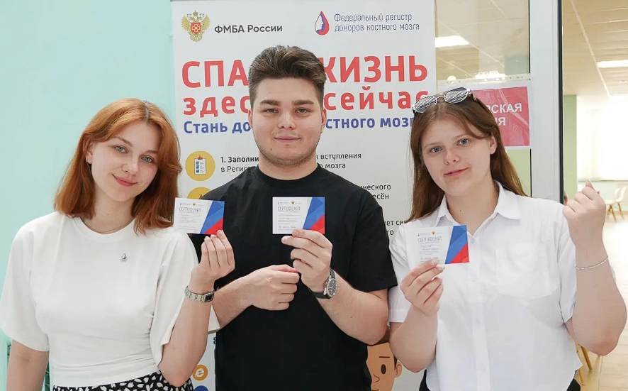 Почти 400 студентов высших и средне-специальных учебных заведений Нижнего Новгорода подарили шанс на спасение жизни
