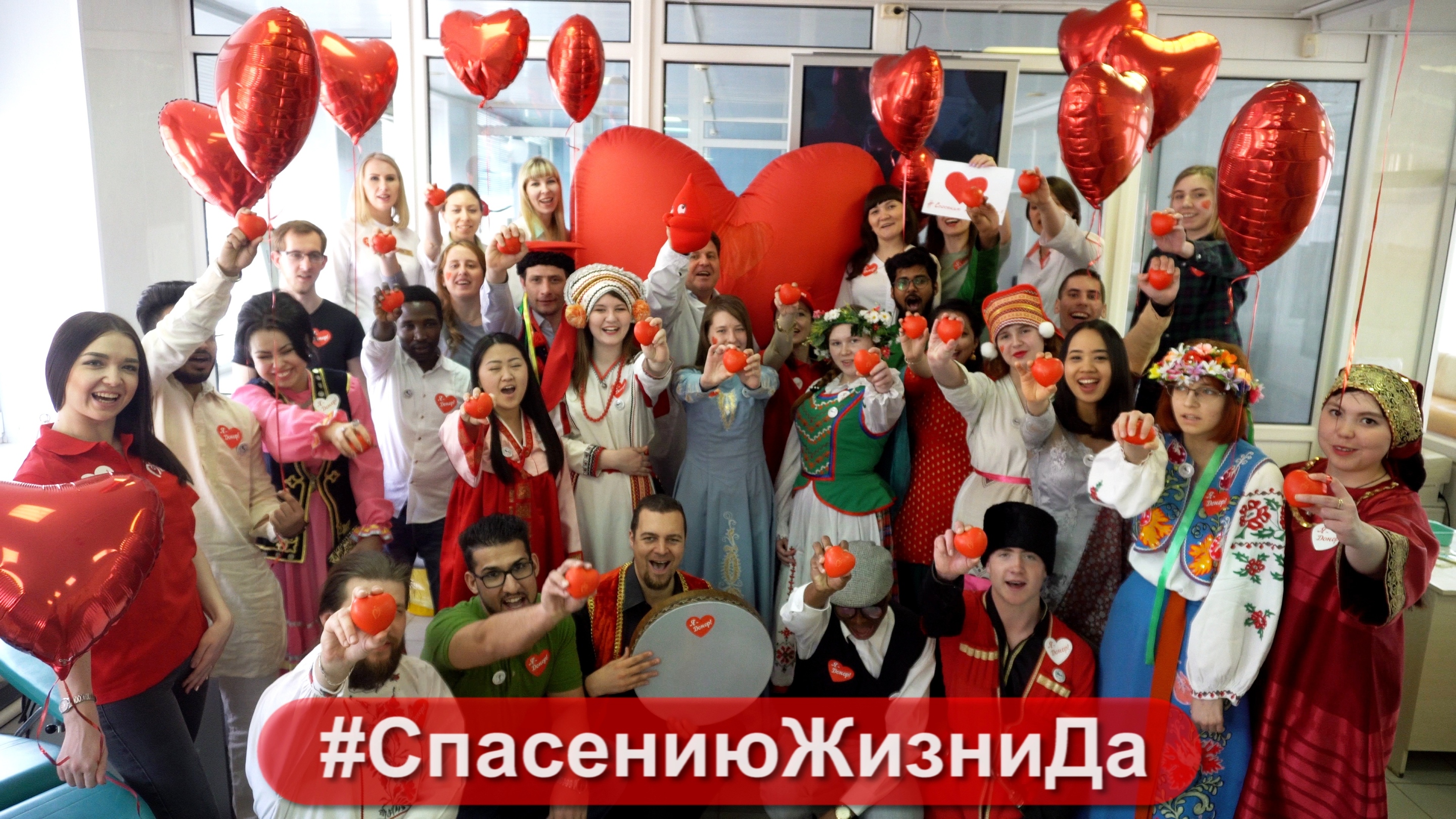 Доноры разных стран объединятся в Оренбурге