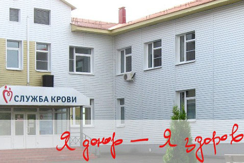 Пензенские доноры на защите Отечества