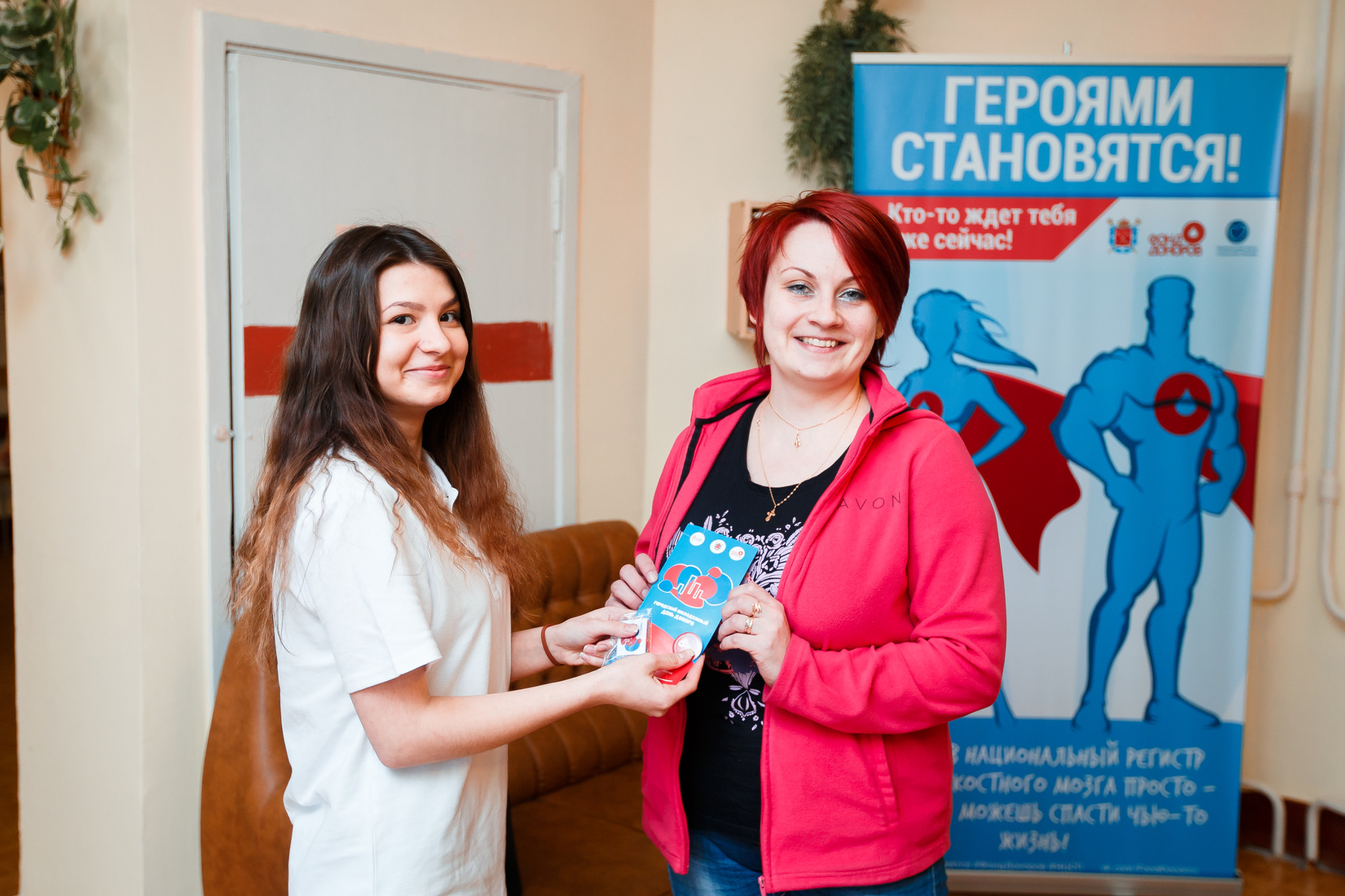 Молодые петербуржцы сдадут кровь