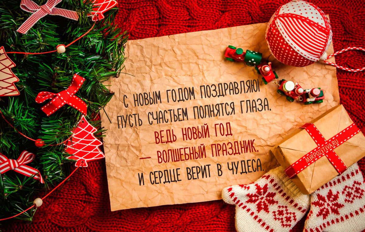 С Новым годом, доноры!!!