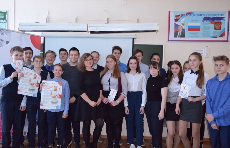 В Ленинградской области проходят уроки по донорству