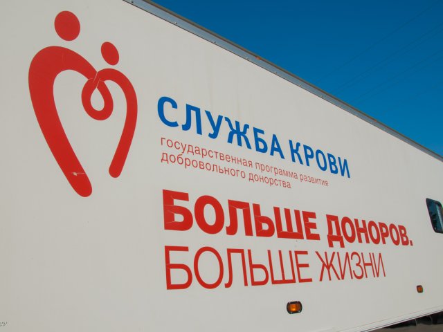 Жителей Тульской области ждут на «Субботу доноров»