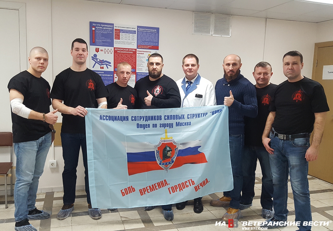 Ветераны сдали кровь для больных детей 