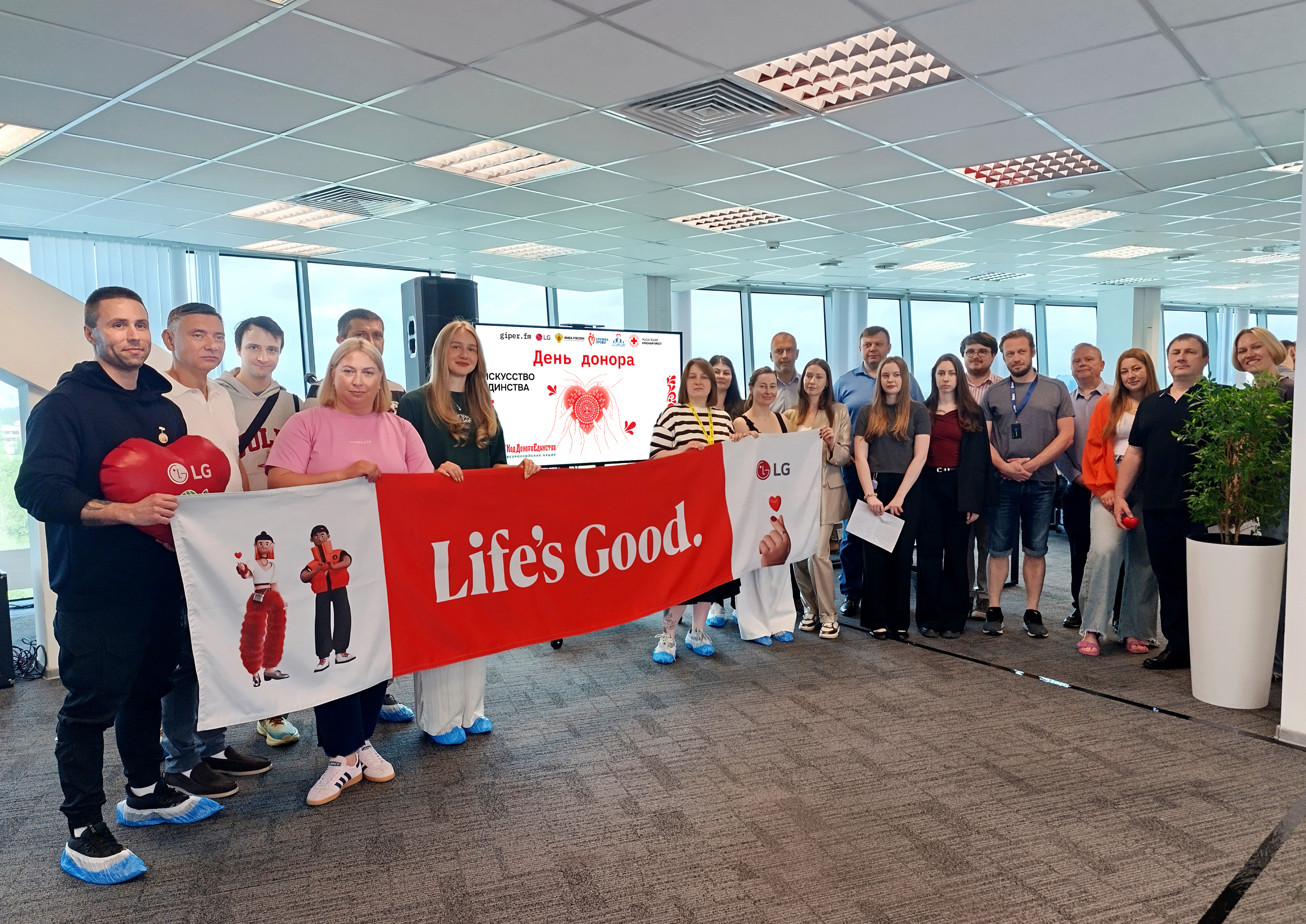 giper.fm и LG Electronics провели День донора «Искусство единства»